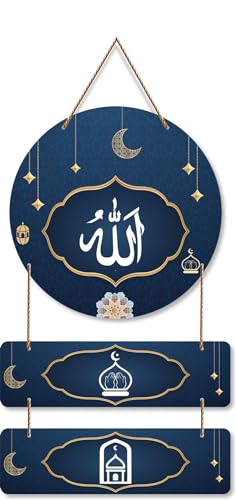 Image of LCUPR Allah Designer Nature MDF Wooden Wall Hanging for Home|Office|Gift (Multi 1)