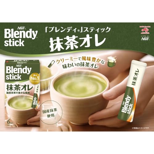 Té Matcha 20 unidades miniatura 3