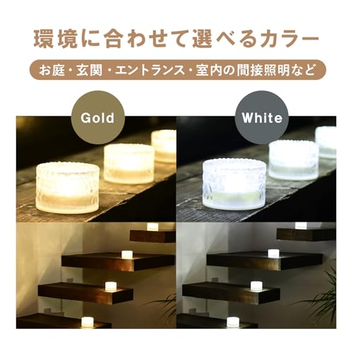 ガーデンマスター(Gardenmaster) LEDソーラーライト 直径8㎝ 丸形 1個 アイスブリック調 自動点灯 防塵防水 照明 庭園灯 誘導灯 ベランダ テラス バルコニー 防犯 玄関照明 WLL-1036GD ゴールド 7枚目