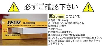 ※専用ページ　ネコポス発送 ネコポス・クロネコゆうパケット】厚さ2.5cm・ジッパー付き