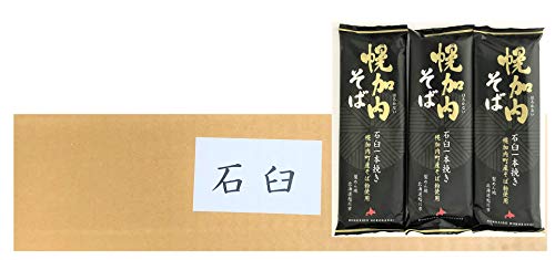 y  250 20 1P[X   ق납Ȃ  Δ҈ \o kCY yU  