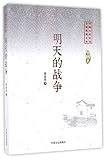 China Literature and History Press