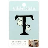 S&C スヌーピー[ステッカー]耐熱耐水イニシャルステッカー/アルファベット T ピーナッツ