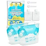 どこでもお洗たく 2枚入り 6L 洗濯袋 持ち手付き つけ置き洗い 旅行 手洗い 洗たく袋 上履き洗い アウトドア 防災