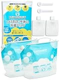 どこでもお洗たく 2枚入り 6L 洗濯袋 持ち手付き つけ置き洗い 旅行 手洗い 洗たく袋 上履き洗い アウトドア 防災