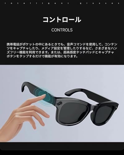 UISESOE スマートグラス オーディオグラス ChatGPT連携 AIリアルタイム翻訳 物体認識対応 カメラ撮影機能 Bluetooth マイク付き 音漏れ防止設計 タッチ操作 自転車/旅行/ビジネス用/運動/アウトドア用 UV保護 音声制御 の商品画像 4