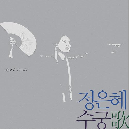 Jung And Rabbit Amazon.co.jp: Jung Eun Hye The Rabbit and the Turtle : Jung Eunhye ...