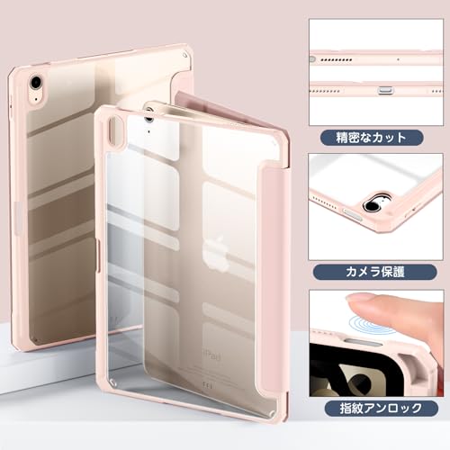 Maledan 対応iPad Air 11インチ ケース(2025 M3)- iPad用 air ケース 2024/M2 Air 第5/4世代 (2022/2020)専用 Pencil収納可能 DIY透明カバー 薄型 衝撃吸収 ピンク