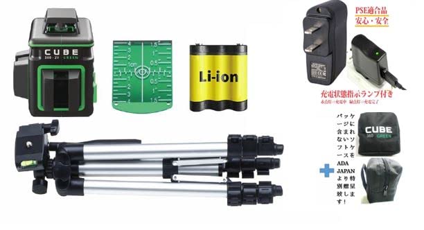 ADA JAPAN レーザー墨出し器 円錐ミラーキューブ LP360 グリーン 楽天