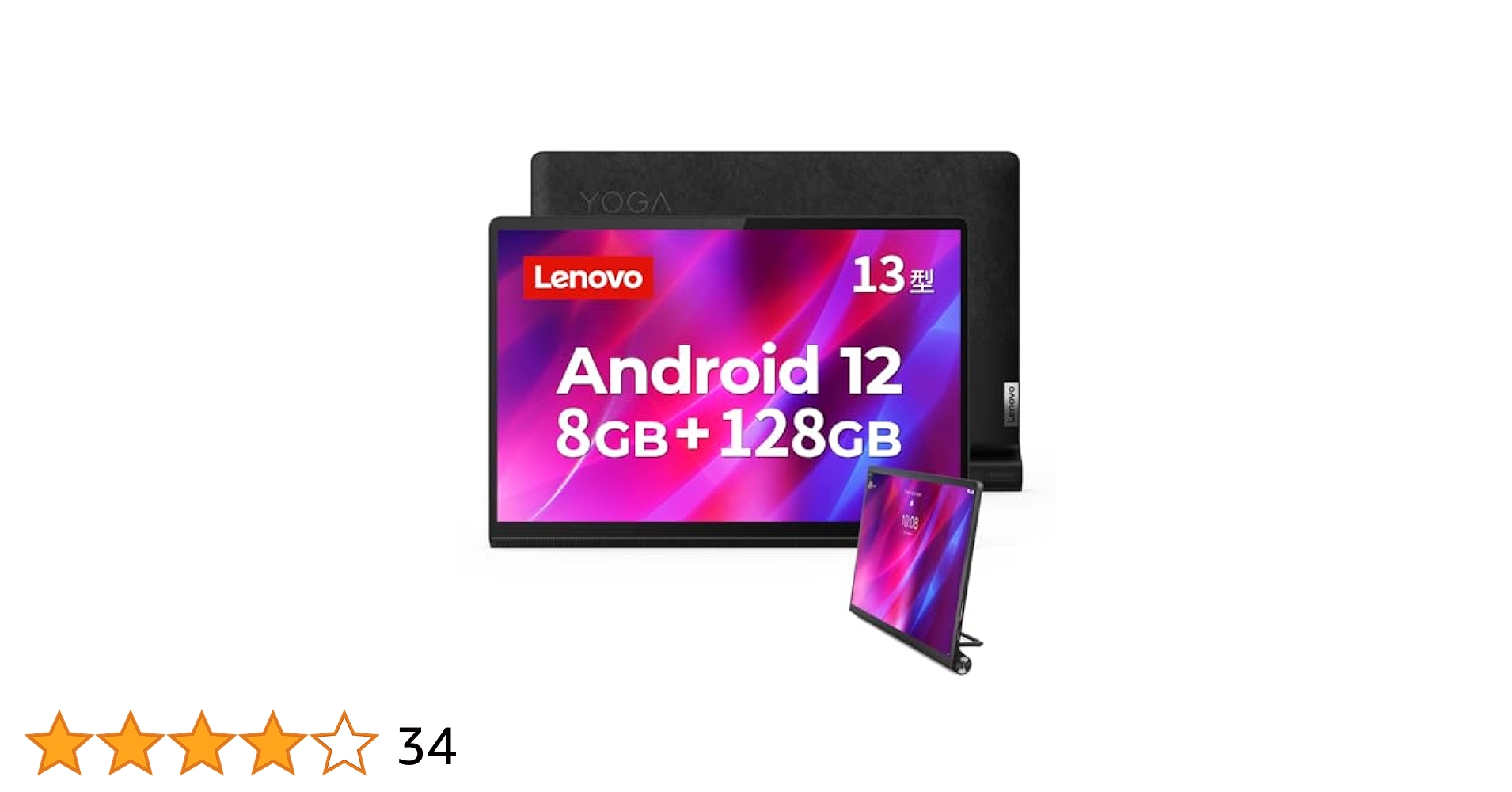 (xnob)タブレット Lenovo Tab K11 Plus | スタイリッシュな大画面タブレット