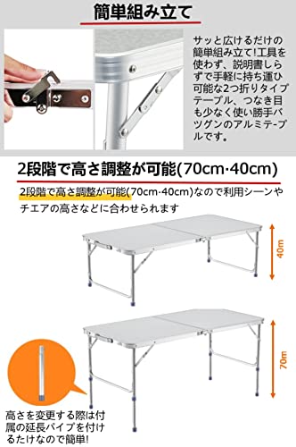 DesertFox アウトドア 折りたたみ テーブル高さ2段階調整可