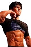 [ALL OUT POWER GRIP PRO] サウナシャツ サウナスーツ Tシャツ メンズ ダイエット 発汗 トレーニング 洗える 伸縮 (ブラック, L)
