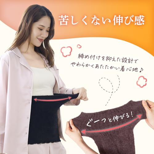 グラマラスパッツ 腹巻き 男女兼用 カイロポケット付き ふわりぃスリム FWR03 の商品画像 5