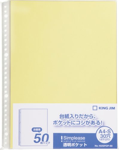 キングジム クリアファイル シンプリーズ 透明ポケット 50枚入 A4タテ 黄 103SPDP-50-Y