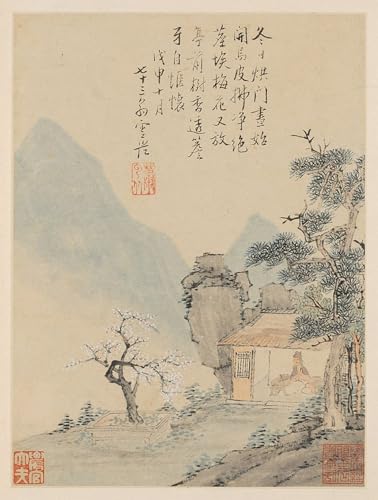 Cuadro en Lienzo Xiao Yuncong Impresión Artística de Alta Fidelidad