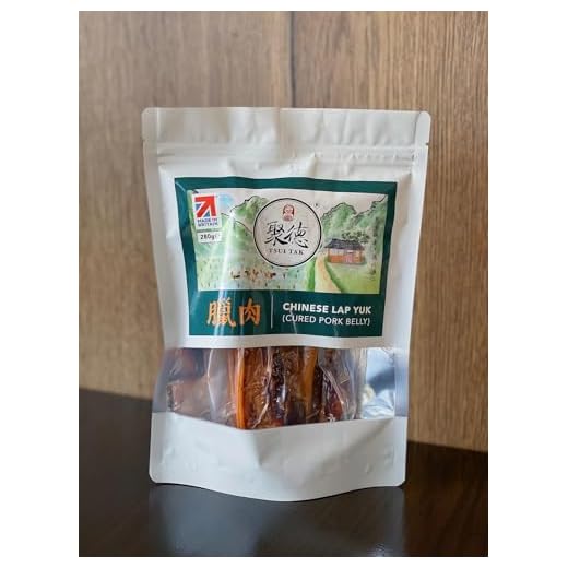 Authentic Chinese Lap Yuk Cured Pork Belly