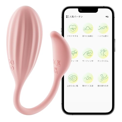 YOUYOU 『AV女優も絶賛 ローター 』安心の日本製 バイブ 女性用 強力 人気 静か 遠隔 日本製 ワイヤレス 大人のおもちゃ女性用 電マ 吸うやつ あだるとグッズ クリトリス シリコン安全材質 防水 跳蛋 スマホ操作 アダルトグッズ 膣トレーニンググッズ ピンクローター 潮吹き 開発 初心者 細いバイブ 中いき オナニー道具 リモコンばいぶ - 画像1