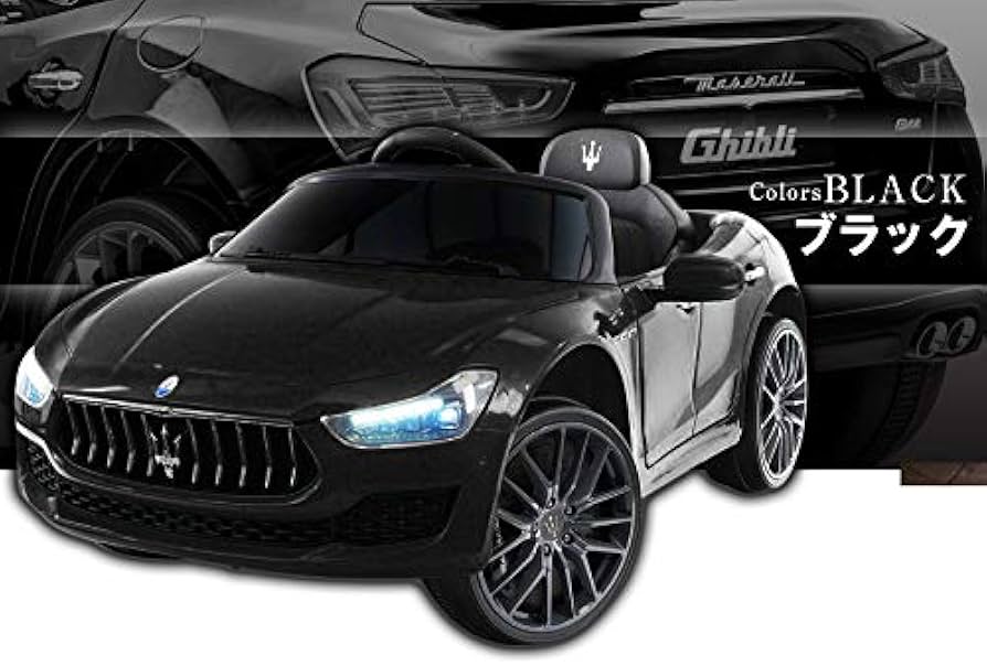 電動乗用ラジコン マセラティギブリ