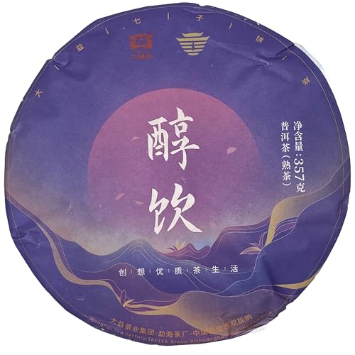 Thé Pu-erh digestif Da Yi Chun Yin 2021 galette contre la lourdeur d'estomac