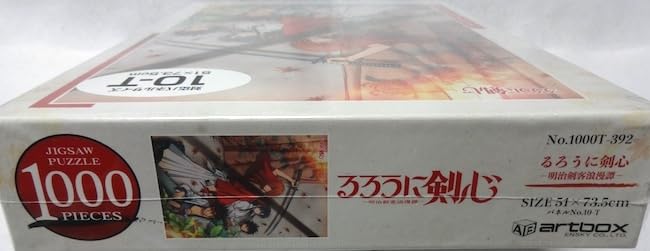 Amazon | るろうに剣心 1000ピース ジグソーパズル るろうに剣心 ー