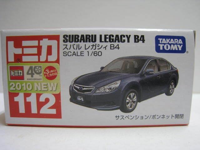 １１２ スバル レガシィ B4