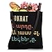 Funny Armenian First Name Design - Sokrat Tote Bag