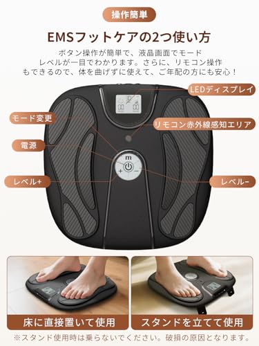 Monons EMS フットケア J171 の商品画像 8