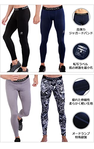 タイツ メンズ インナー レギンス メンズ コンプレッション
