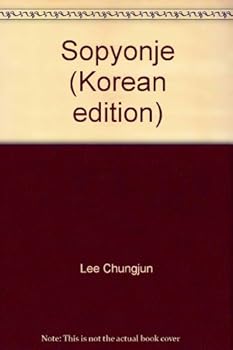 Paperback Sopyonje (Korean edition) [Korean] Book