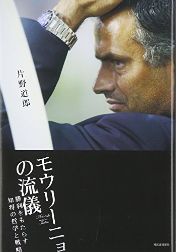 ジョゼとマテラッツィ 涙の別れ ニコニコ動画