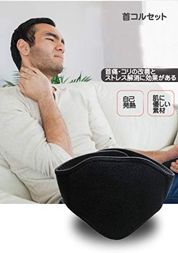 首サポーターのおすすめ10選 寝る時に使えるタイプも Heim ハイム