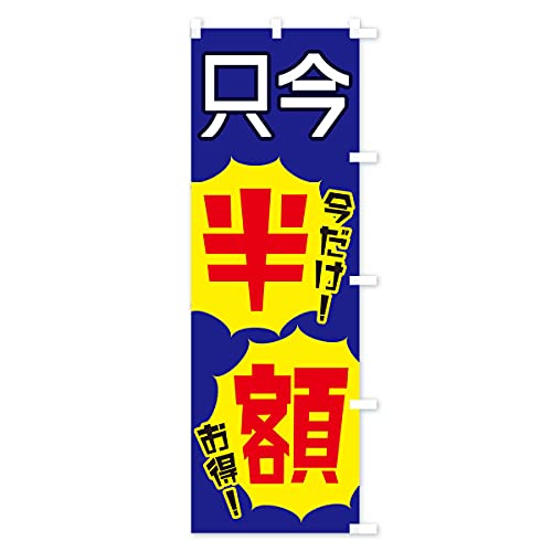 �̂ڂ�� �������z �V���[�g60x150cm �E�`�` EKWH_CSR �O�b�Y�v��/GoodsPro