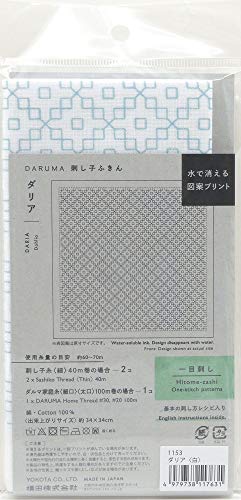 Image of Yokota Daruma Sashiko Cloth Sashiko Fabric - Pre-Printed Sashiko Sampler - White with English Instruction Inside (White Dahlia)