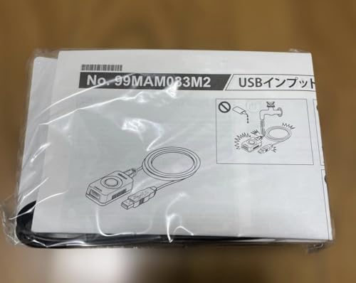 Outil d'entrée USB Mitutoyo 264-020 : interface de connexion pour instruments Digimatic