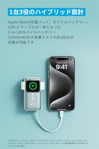 Anker MagGo Power Bank (10000mAh, 35W, For Apple Watch) (モバイルバッテリー 10000mAh 35W出力 大容量 LEDディスプレイ USB-Cケーブル内蔵 一体型 同時充電)【USB PD/PowerIQ搭載/PSE技術基準適合】iPhone 16 / 15 Android MacBook Air その他各種機器対応 (ミントブルー)