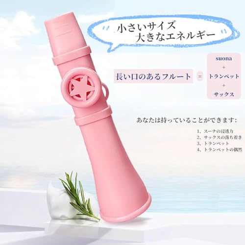 ShuaWdk カズー (2025最新改良モデル)