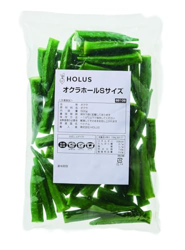 [冷凍] HOLUS 業務用 オクラホール Sサイズ 500g×5個