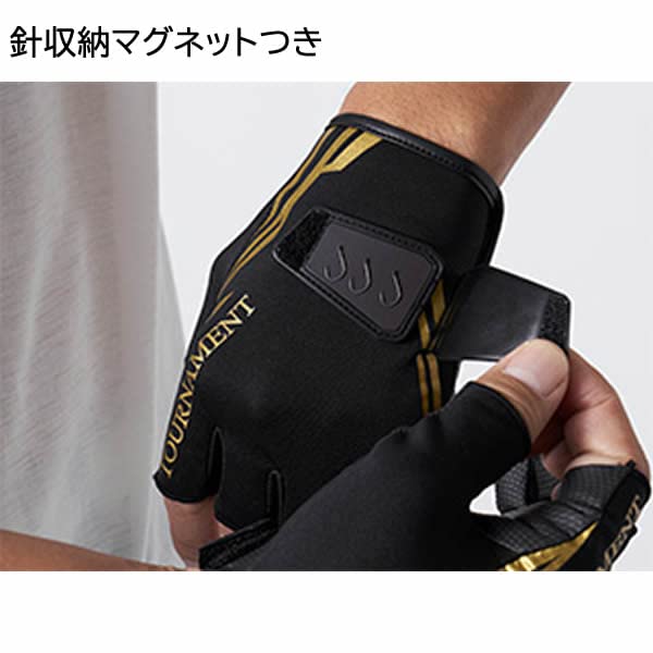 ダイワ トーナメントグローブ 3本カット M ブラック DG-1223T ダイワ DG-1223T トーナメントグローブ 3本カット M ブラック