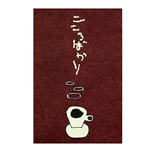 紙ing 小袋 ポチ袋 多目的ぽち袋 封筒 こづかい袋 気持ち 祝 お礼 メール便可 おだちん 小遣い ほんの気持ち ジュース代 お茶でもどうぞ こころばかり 多用途 (珈琲)