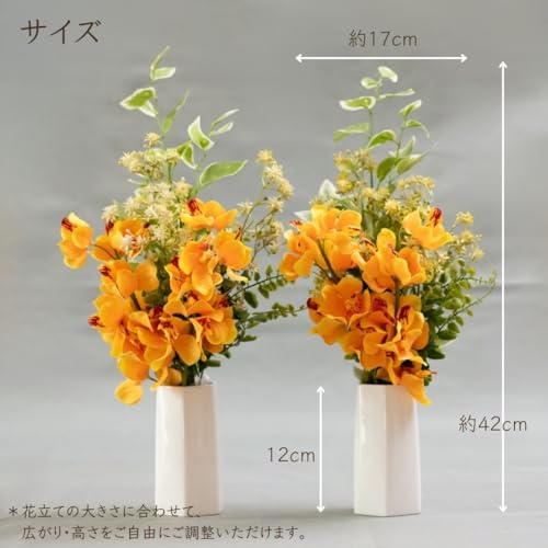 お供え 造花 メモリーズ お墓用 蘭の花束 黄色 Mサイズ 高級 お供え花 一対 2束 42cm MEMORIES PREMIUM 仏花 仏壇用 枯れない お盆 お彼岸 帰省 供養 枯れない 墓花 オーキッド イエロー M [4]