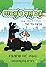Children's books: Me too!!! (Hebrew edition): The story of a little dog that wanted more and more