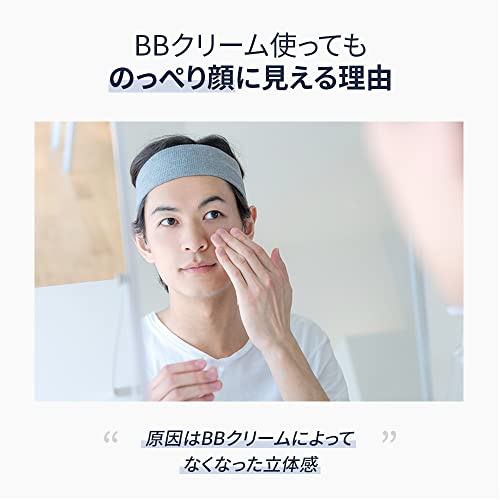DASHU(ダシュ) メンズ コンシーラー シェイディング オルインワン デュアルトリックスティック の商品画像 4
