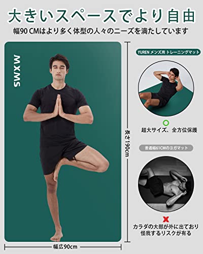 Yuren Yoga Mat Extra Wide Workout Mat For Home, 76"X35" 15Mm Thick Yoga Mat For Men Women, High Density Gym Mat With Carrying Yoga Bag Jasper #TOP2