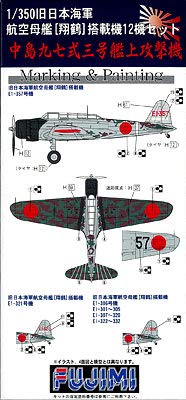 Fujimi 1/350 IJN Nakajima B5N2 Type 97 Kate