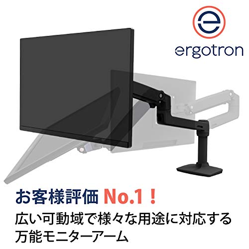 【美品】エルゴトロン アーム＆I-O DATA 23.8インチモニター　在宅にも Amazon.co.jp: ERGOTRON (エルゴトロン) : シングル