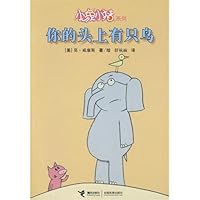 There Is A Bird Over Your Head 7544807282 Book Cover