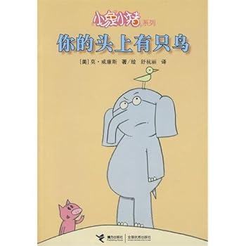 Paperback There Is A Bird Over Your Head (Chinese Edition) [Chinese] Book