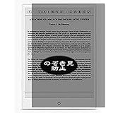 VacFun Anti Espion Protection d'cran, Compatible avec EeWrite E-Pad E-Ink 10.3