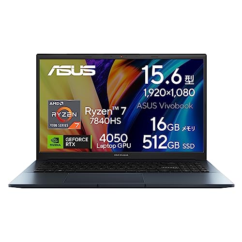 【Amazon.co.jp限定】 ASUS ノートパソコン Vivobook Pro 15 M6500XU 15.6インチ Ryzen 7  7840HS メモリ16GB SSD512GB WPS Office搭載 Windows11 バッテリー駆動10.0時間 Type-C給電対応  重量1.8kg ...