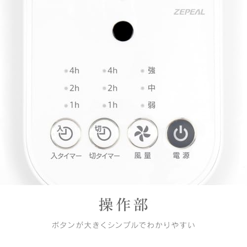 電響社(Denkyosha) ゼピール リモコン式リビング扇風機 扇風機 扇風機 首振 タイマー付 風量3段階 ZFL-A3EB